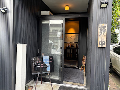 武むら, 札幌