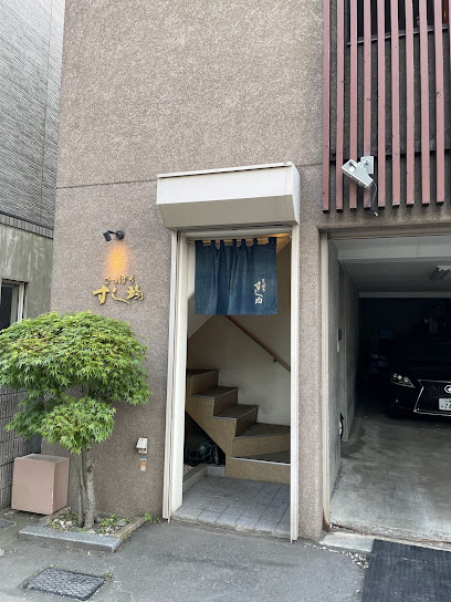 さっぽろ すし均, 札幌