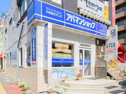 アパマンショップ新さっぽろ店, 札幌