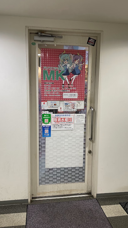 パソコンショップMK 札幌狸小路店