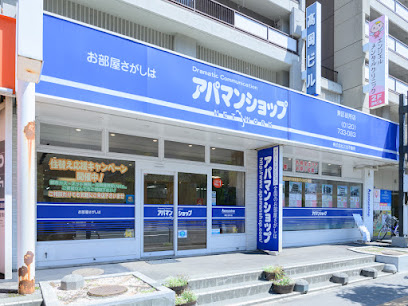 アパマンショップ東区役所店, 札幌