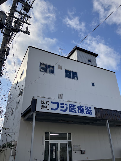 ㈱フジ医療器 札幌営業所