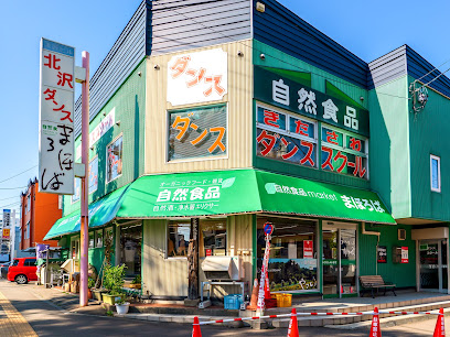 ㈱まほろば 厚別店, 札幌
