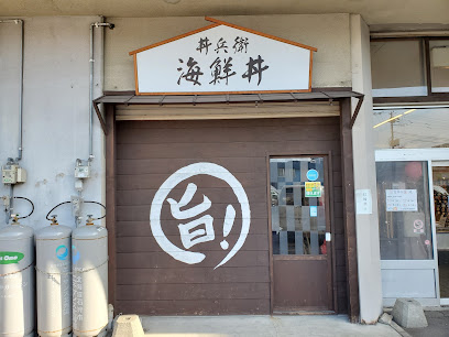 札幌海鮮処 丼兵衛
