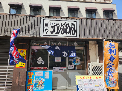 魚や がんねん, 札幌