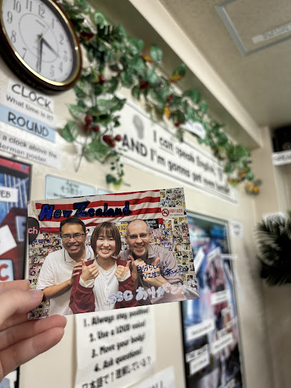 札幌留学センター Sapporo Study abroad Center (SSC)