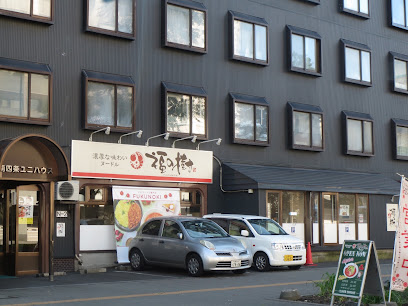 福の樹, 札幌