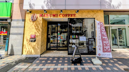 丸美珈琲店 大通公園本店, 札幌