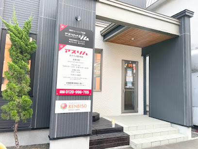 あすりは整骨院, 札幌