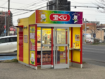 旭ヶ丘イオンチャンスセンター, 札幌