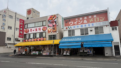 Sapporo Crab Market, 札幌