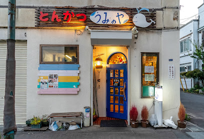 とんかつ うみのや, 札幌