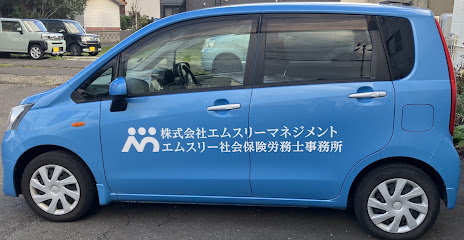 エムスリー社会保険労務士事務所, 札幌