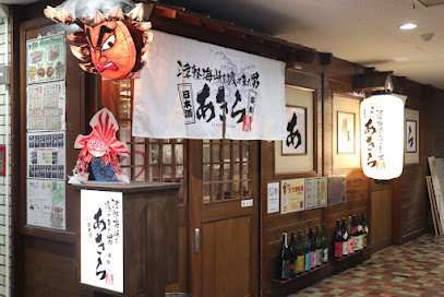 津軽海峡を渡って来た男あきら, 札幌