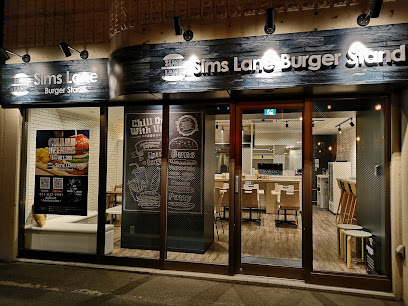 Sims Lane Burger Stand（シムスレーンバーガースタンド）, 札幌