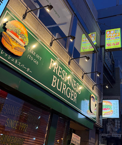 エコプランニング札幌麻生店 東光ストア横モスバーガーのあるビル4階 金買取 プラチナ買取 ダイヤモンド買取 石狩金買取 金券買取