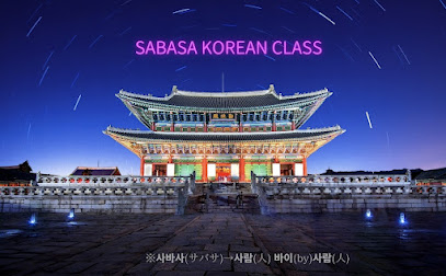 SABASA KOREAN CLASS(サバサコリアンクラス), 札幌