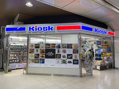 キヨスク 札幌ラッチ中店