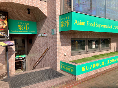 アジア食品楽市 北区店, 札幌