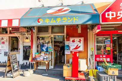 キムチランド 北24条店, 札幌