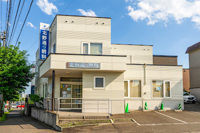 医療法人社団 北野通り眼科, 札幌