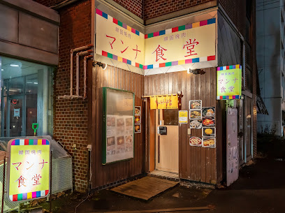 マンナ食堂, 札幌