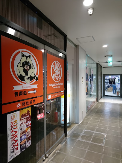ミュージックショップ音楽処, 札幌