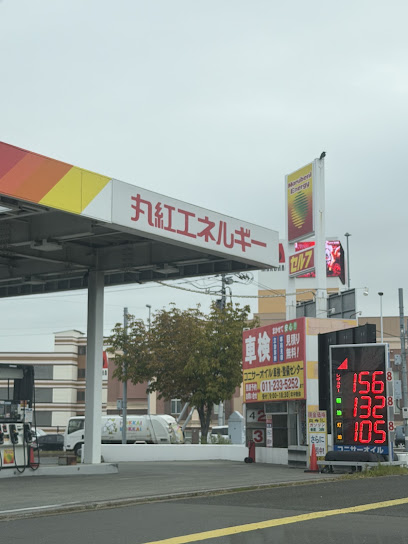 丸紅エネルギー ビックセルフ東橋SS｜㈱コニサーオイル, 札幌