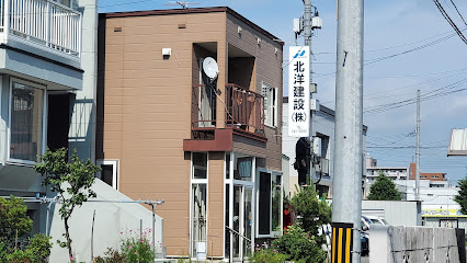 北洋建設㈱, 札幌