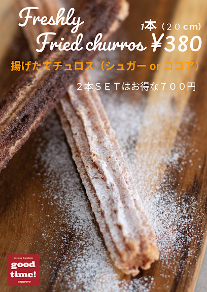ホットドッグ&ポテト good time!（キッチンカー）, 札幌