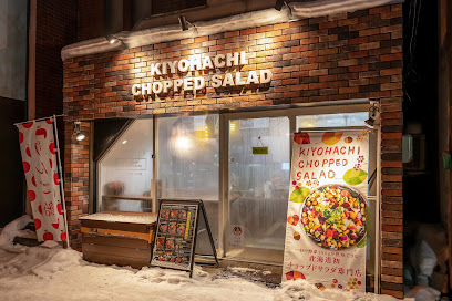キヨハチチョップドサラダ菊水店, 札幌