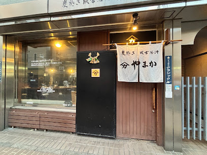 炭焼き成吉思汗 やまか, 札幌