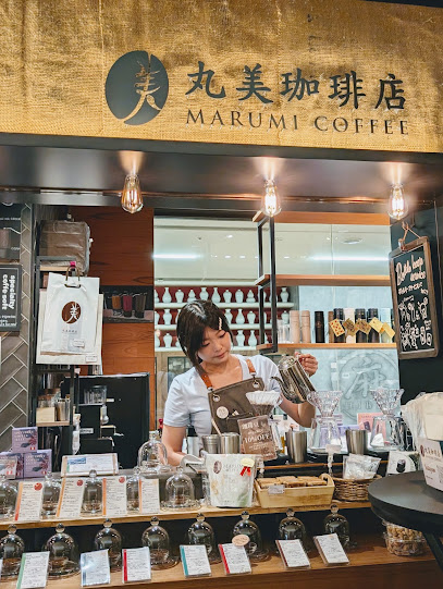 MARUMI COFFEE STAND sitatte sapporo シタッテサッポロ店, 札幌