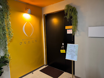 ひなたくち〜頭と心をほぐすヘッドスパサロン〜, 札幌