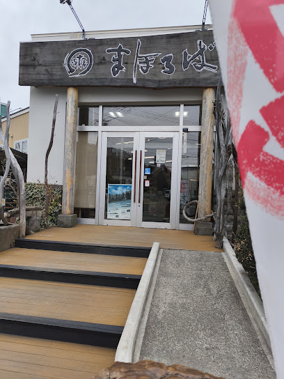 自然食の店まほろば 本店, 札幌
