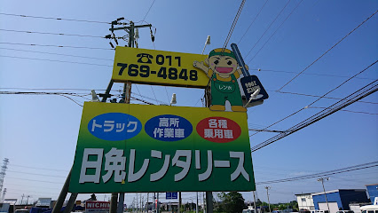 日免レンタカー新琴似営業所, 札幌