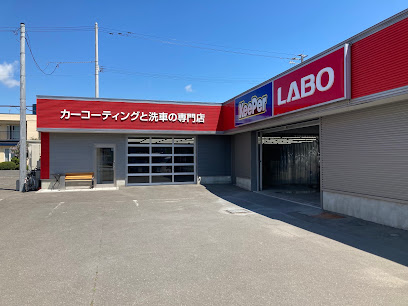 KeePer LABO(キーパーラボ) 手稲店, 札幌