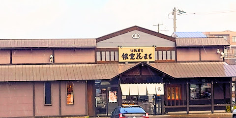 回転寿司 根室花まる 南25条店, 札幌
