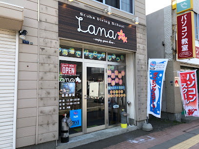 スキューバダイビングスクールラナ札幌
