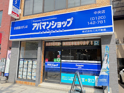 アパマンショップ中央店, 札幌