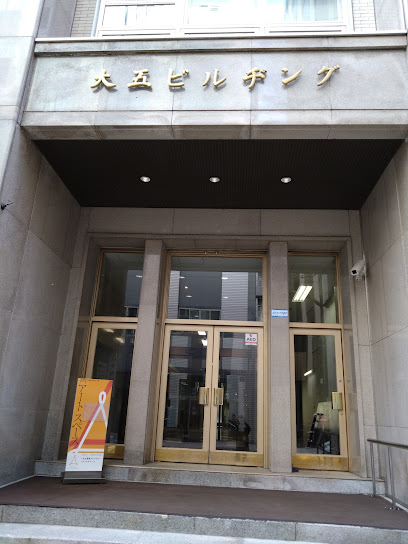 中央メディカルクリニック, 札幌