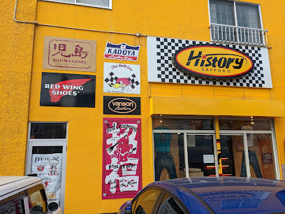 バイクウェア ＆アメカジHistory (bikers clothing), 札幌