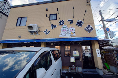 とんかつ家族, 札幌