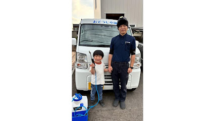 おそうじ本舗 札幌福住店