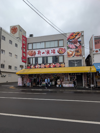 北の漁場1号店, 札幌