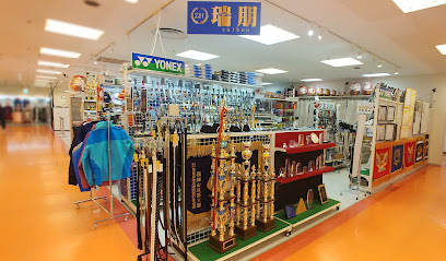 瑞朋 合同会社, 札幌