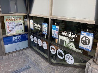 プリントハウス 時計台ビル店, 札幌