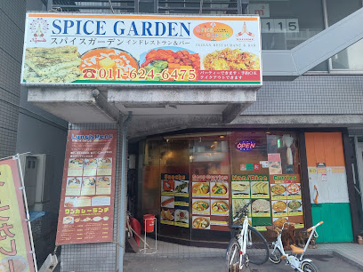 Spice garden Indian restaurant and bar, 札幌