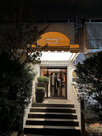 モリエール, 札幌