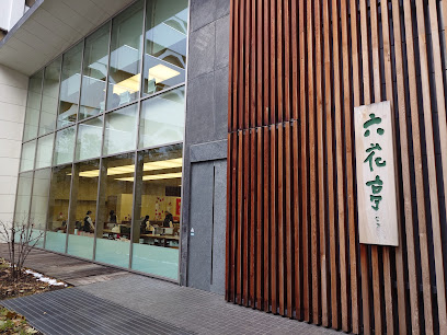 六花亭 札幌本店